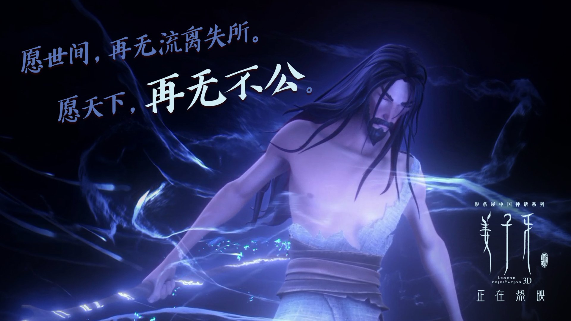 足球公益助学平台推动乡村教育均衡,足球公益事业